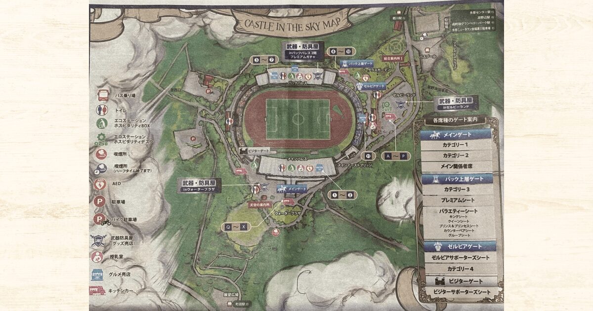 スタジアム全体を俯瞰できる「ドラクエ風マップ」も有効
