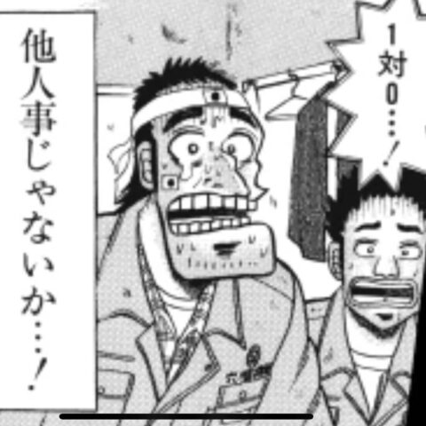 サッカー観戦を趣味にしてみたら。