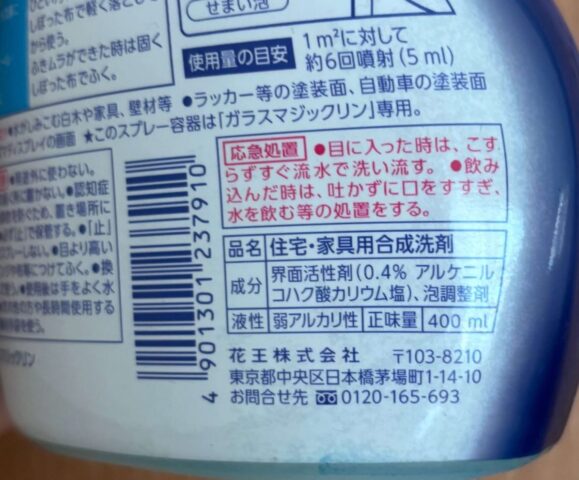 洗面化粧台、説明書どおりに掃除してみたら封水にたどり着いた話